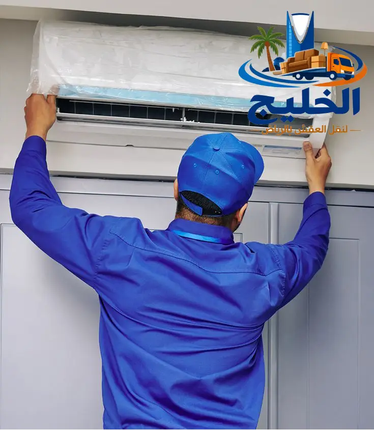 فك وتركيب المكيفات بالرياض